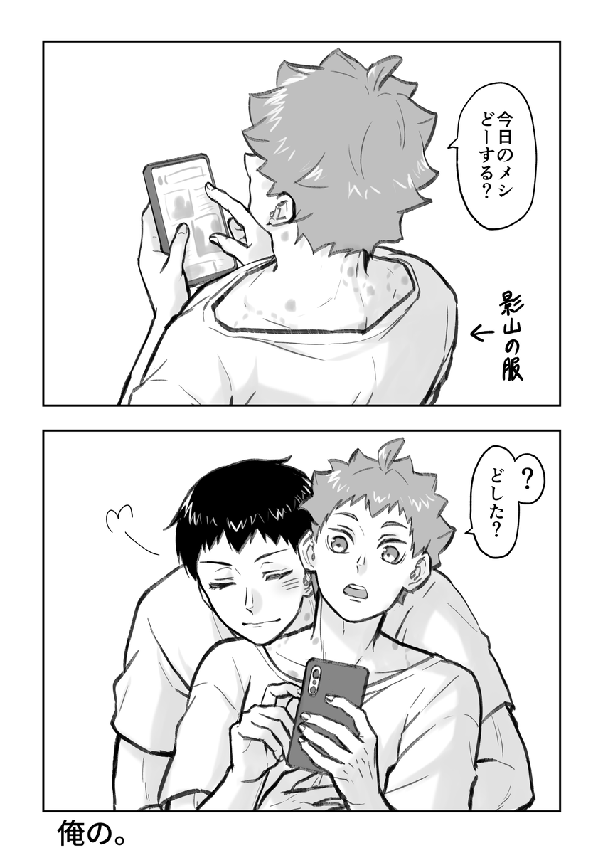 Shino_work7858's tweet photo. 大人影日 https://t.co/eb8SatDY8g