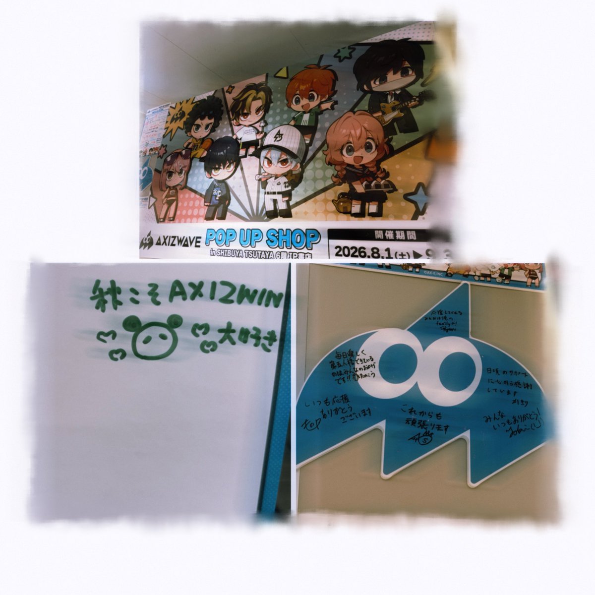 _S4Ch1__'s tweet photo. 本日で終了されたとのことなので、改めてポップアップありがとうございました😭✊ハンディファン初めて買えたし、応援メッセージ書いた後に選手の皆さんがいらっしゃってて逆に運がよかったなって思い出があります…💬笑
またAXIZWAVEのイベントやポップアップがありますように！

#シブツタ https://t.co/jVeFnrWs5j