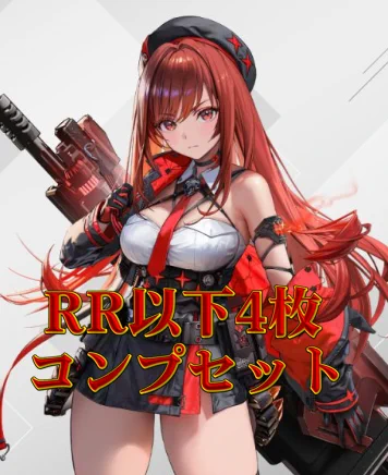 福福トレカ 通販シングル専門店 on X: 