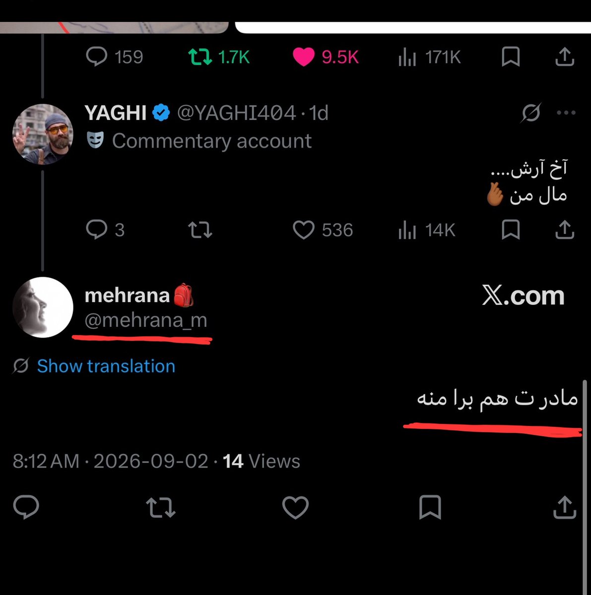 MattTheRat_'s tweet photo. مشکل شماها اینجاست که فک میکنید کسی اینجا حوصله نداره دنبال شماها بگرده.
نه خیر، ما به اندازه ۴۷ سال کینه داریم که باعث میشه نتونیم چشم روی شر و ور گفتن شماها ببندیم.
خانم "مهرناز موذنی" کسایی که باهاشون روی مقاله‌ی سیویلیکا کار کردی میدونن به مادر جاویدنام توهین میکنی؟ https://t.co/lh3qvVX6LN