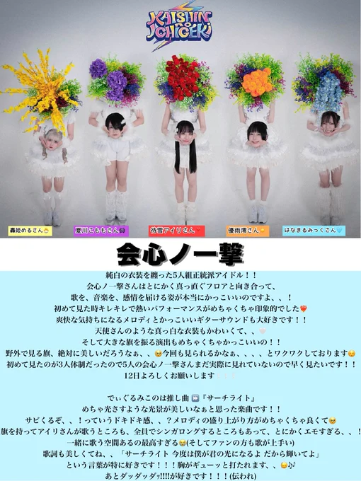 りんりん on X: 