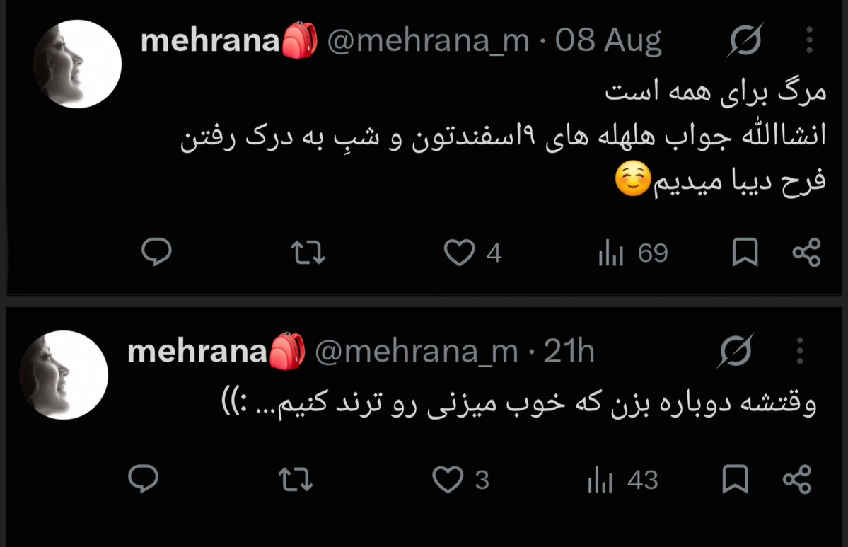 MattTheRat_'s tweet photo. مشکل شماها اینجاست که فک میکنید کسی اینجا حوصله نداره دنبال شماها بگرده.
نه خیر، ما به اندازه ۴۷ سال کینه داریم که باعث میشه نتونیم چشم روی شر و ور گفتن شماها ببندیم.
خانم "مهرناز موذنی" کسایی که باهاشون روی مقاله‌ی سیویلیکا کار کردی میدونن به مادر جاویدنام توهین میکنی؟ https://t.co/lh3qvVX6LN