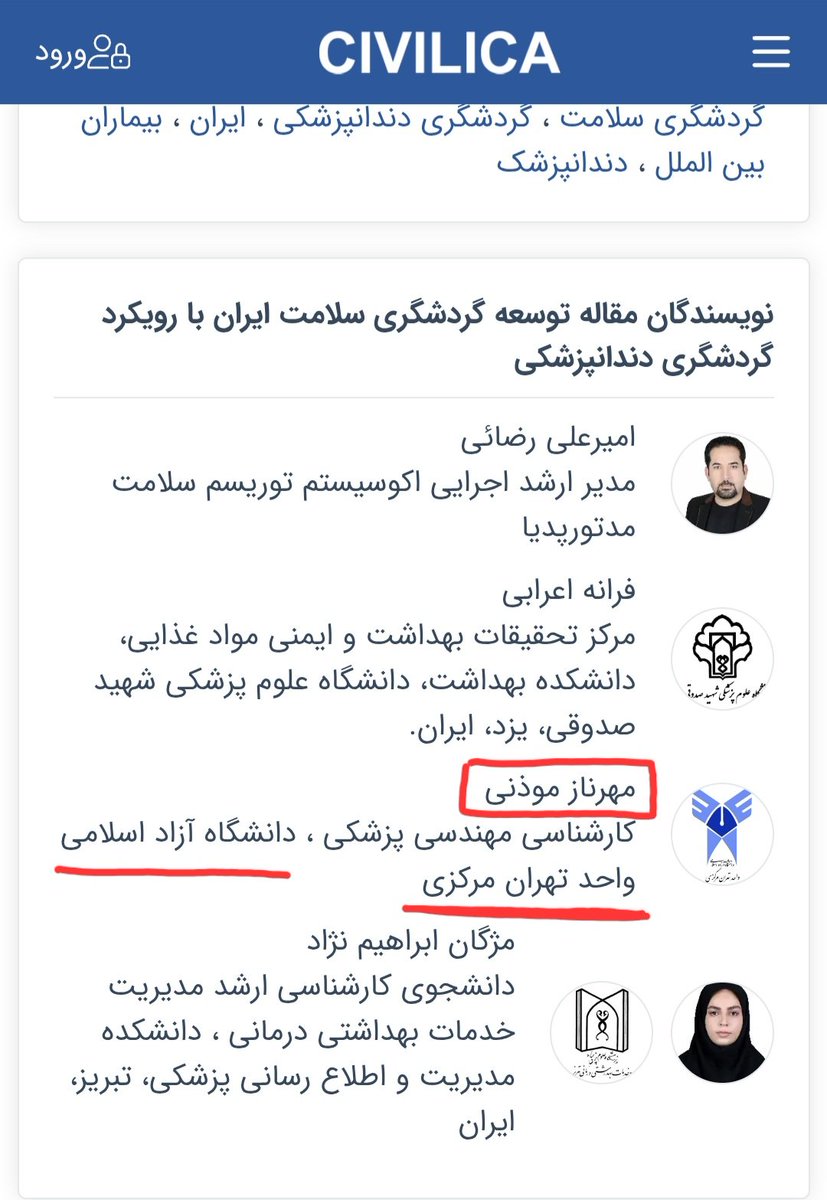 MattTheRat_'s tweet photo. مشکل شماها اینجاست که فک میکنید کسی اینجا حوصله نداره دنبال شماها بگرده.
نه خیر، ما به اندازه ۴۷ سال کینه داریم که باعث میشه نتونیم چشم روی شر و ور گفتن شماها ببندیم.
خانم "مهرناز موذنی" کسایی که باهاشون روی مقاله‌ی سیویلیکا کار کردی میدونن به مادر جاویدنام توهین میکنی؟ https://t.co/lh3qvVX6LN