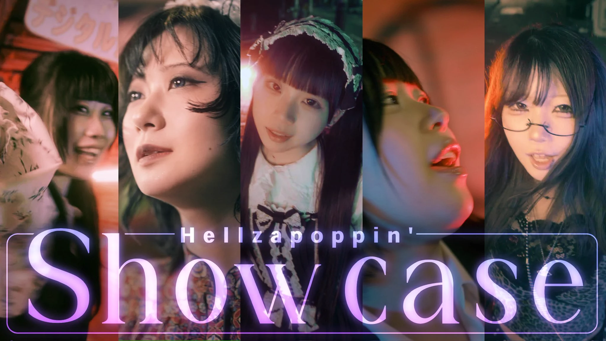 Hellzapoppin'(ヘルザポッピン) |【10/30 clubasia 2ndワンマン】 on X