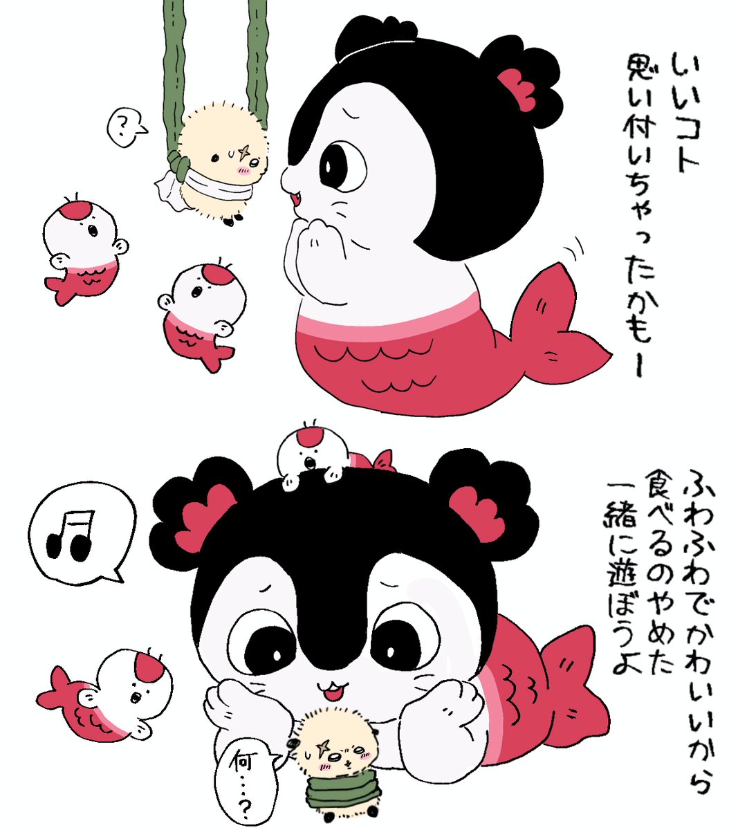 2orym3's tweet photo. おままごとに付き合ってくれる先生
セイラコ / ハチラコ https://t.co/zumyVmAGpY