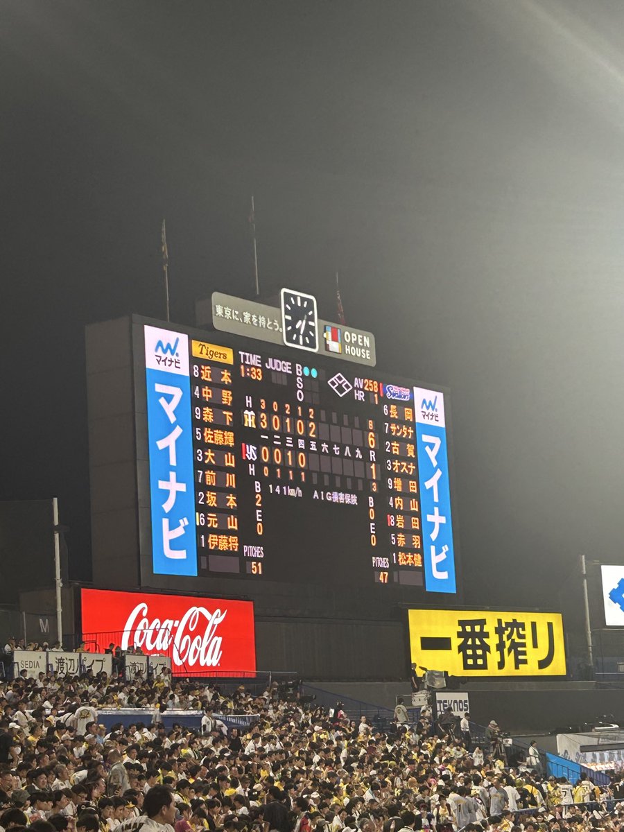 k_ht0103's tweet photo. なんかぽんぽんホームランが見れるね嬉しい☺️ https://t.co/wlKZpbQxF9
