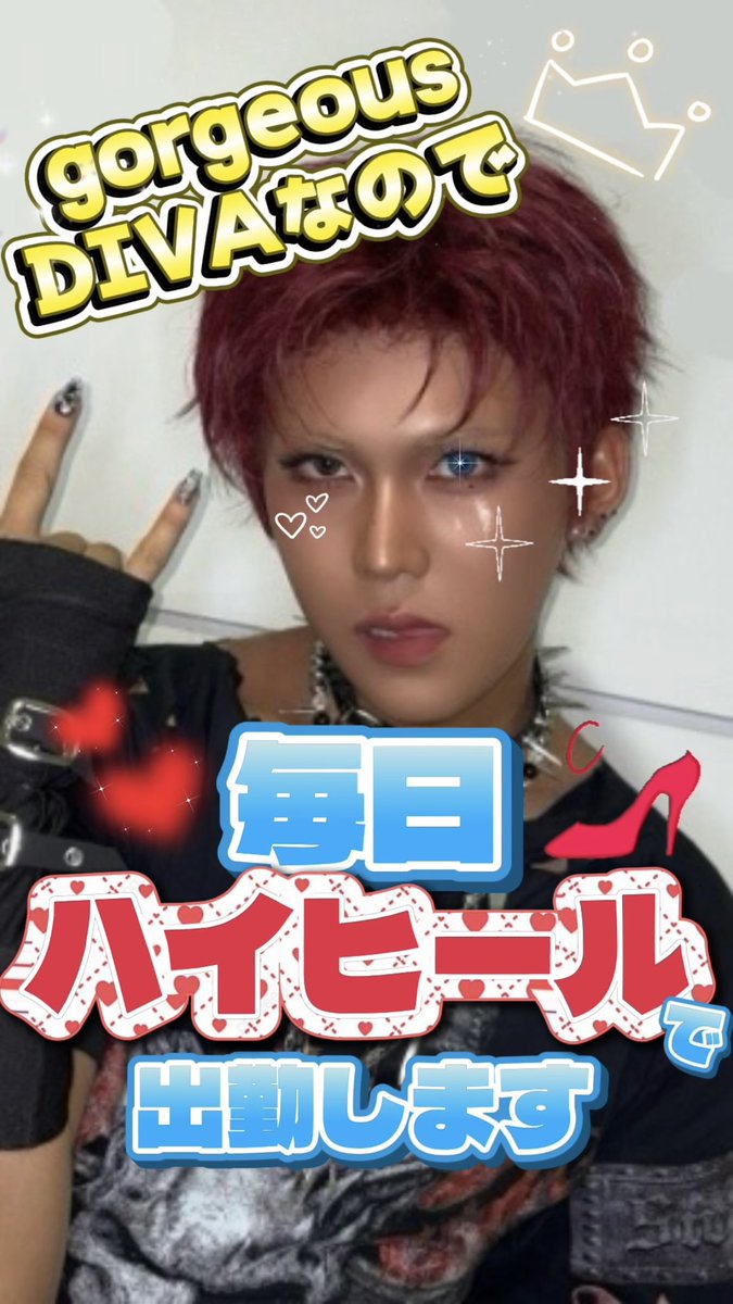 ruluxlov's tweet photo. これがこうなってこうよ！(雑) https://t.co/dRMBddr0eJ