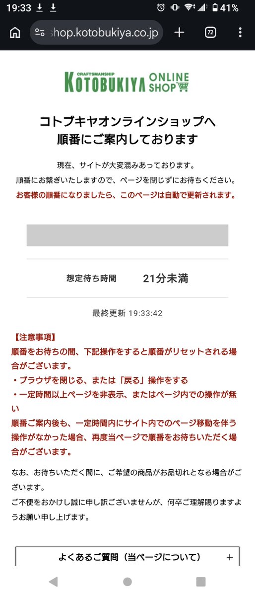 non4274's tweet photo. まだ待たないといけないの!? https://t.co/Cq3C9h6JGq