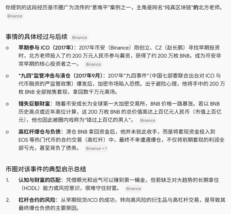 十老板 的文章封面：Article 图片
