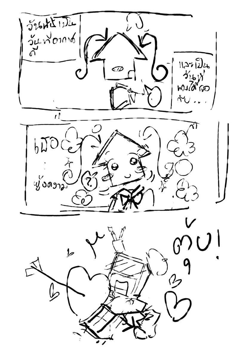 imm4il's tweet photo. เป็นครั้งแรกที่วาดคอมมิคนายวาด 
วาดไม่เสร็จสักที คริ้นคำพูดมัน https://t.co/rPff1MsQ9g