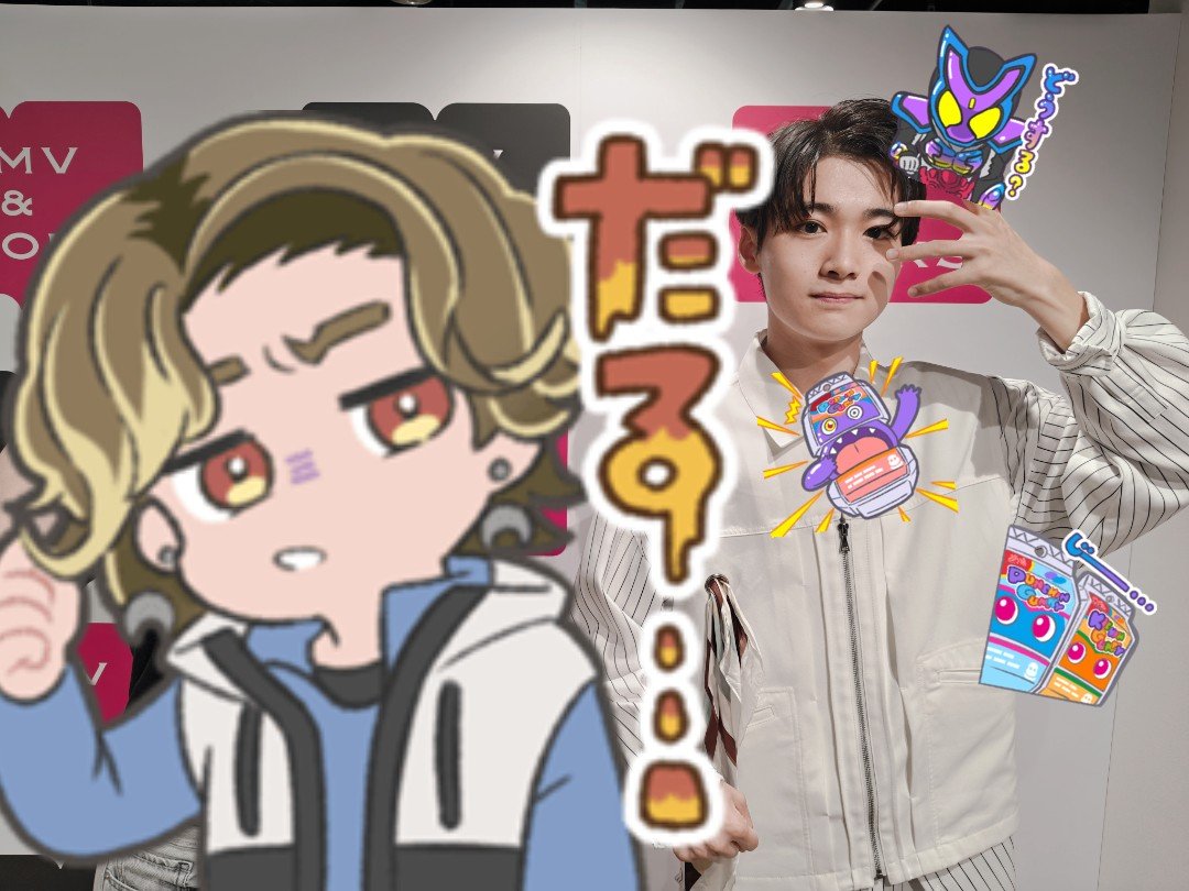 kamenrider_eita's tweet photo. 「どうする？二度と闇菓子に関わらないか、この場で俺に倒されるか」

瑛太くんに仮面ライダーガヴになってもらったよ🍭🍬🍮🍇🍫🍩🍰

#bystandard
#バイスタ
#永沼瑛太 https://t.co/XzqoE6VPwt