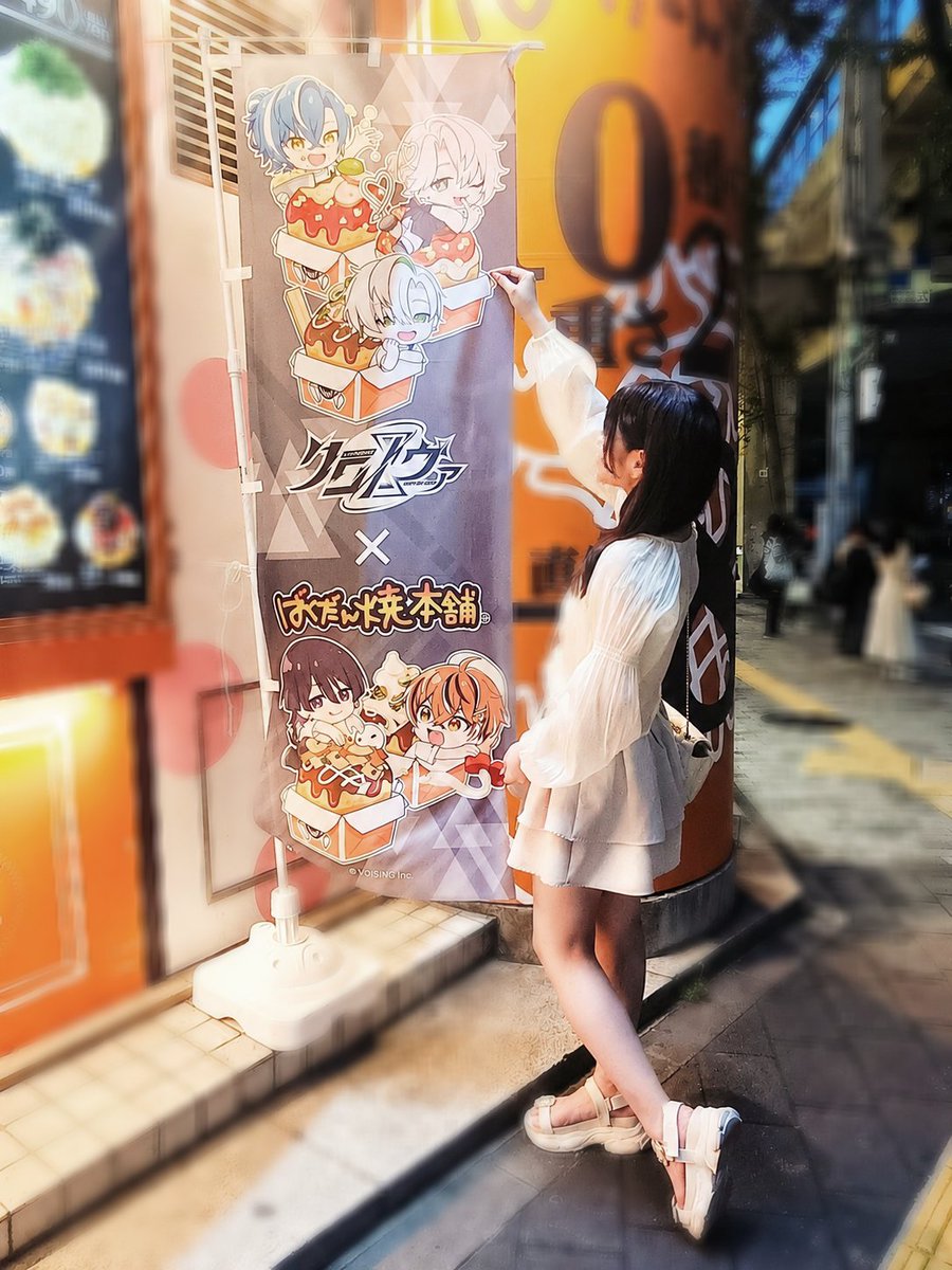 _Momokyu_'s tweet photo. 初‼️ばくだん焼きとても美味しかったです😻

 #お届けうるみゃー https://t.co/igrQSlrHqf