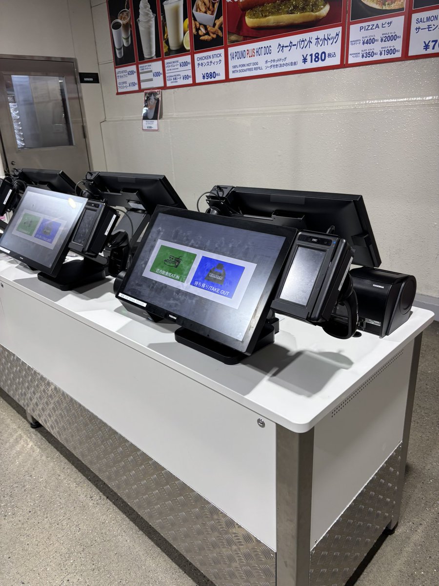 ri25r's tweet photo. コストコのフードコートセルフレジ
外資のPOSって感じ https://t.co/QkrRMypxZL