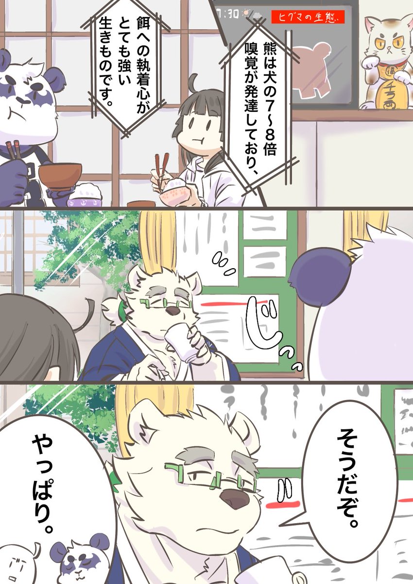sabita_kan_'s tweet photo. ジュラサマはプーとバディになれてかなりはしゃいだ思い出がある。☺️
懐かしい再up〜 https://t.co/CEIYwnzy0C