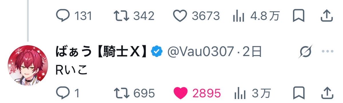soapii_'s tweet photo. ばぁうくん、あったけぇなあ🥰

Rはやらないけど(..  )

初ASMRセリフ頑張ろ🫶

Rはやらないけど....(..  ) https://t.co/463uAUDbS3