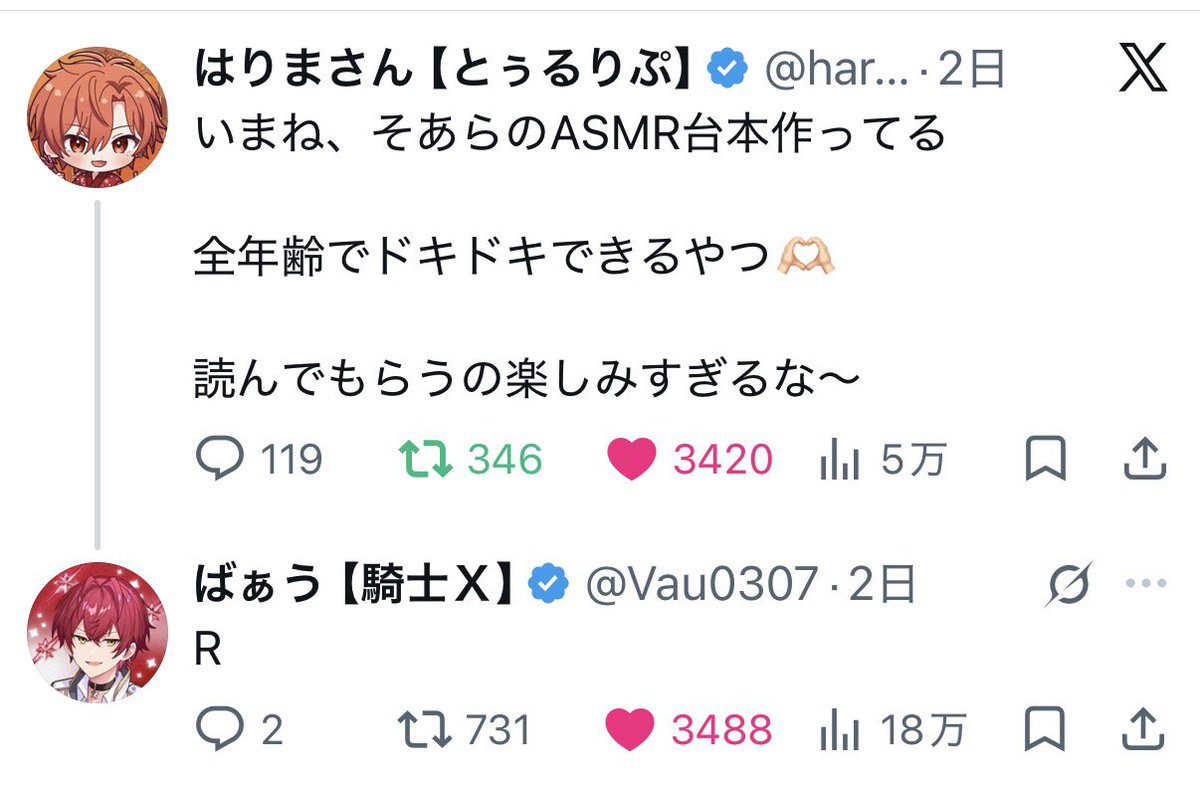 soapii_'s tweet photo. ばぁうくん、あったけぇなあ🥰

Rはやらないけど(..  )

初ASMRセリフ頑張ろ🫶

Rはやらないけど....(..  ) https://t.co/463uAUDbS3