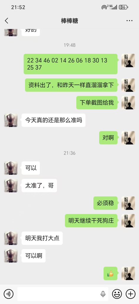 beamhinano's tweet photo. 新澳门六合彩资料 🍀内幕出货盘后📷带货暗货  📷六合彩一码中特 📷澳门今晚必中一码 📷今晚必出精准生肖走势稳定想吃肉的抓紧时间上车 📷📷 📷📷📷📷 https://t.co/h36o05Mf3s