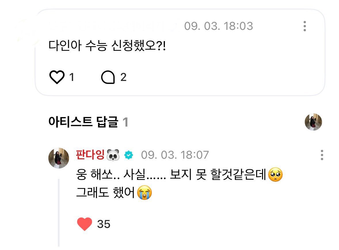 jumean00lm's tweet photo. น้องโรร่าบอกว่าได้สมัครสอบซูนึง (CSAT) แล้วว 😭😭✨✨ ซึ่งเป็นการสอบที่สำคัญที่สุดในชีวิตของนักเรียนเกาหลีแล้ว เพราะเป็นการสอบเข้ามหาวิทยาลัยชั้นนำของประเทศ การสอบจะจัดขึ้นช่วงเดือนพฤศจิกายนของทุกปี การสอบซูนึงใช้เวลาการสอบถึง 8 ชั่วโมง (สอบ6วิชาหลัก) ซึ่งไม่ใช่ไอดอลทุกคน ที่จะเข้าสมัครสอบ อาจจะด้วยการตัดสินใจโฟกัสกับพาร์ทการเป็นศิลปิน หรือตารางงานที่หนัก 📝📝
