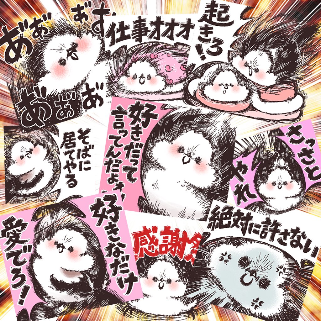 鳥野ニーナ＠小鳥大好きおじさん on X: 
