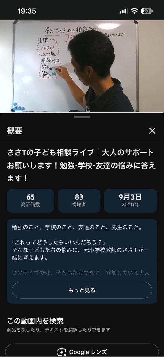 _sunrise2007's tweet photo. 小学校教員の完成形 https://t.co/x3fKO0fkIc