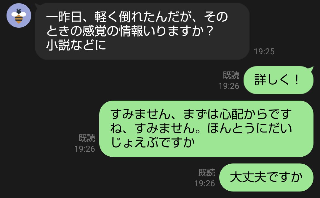 usa3121's tweet photo. これは私の扱いを心得ている最愛の幼馴染 https://t.co/pX9EJ9Dj85