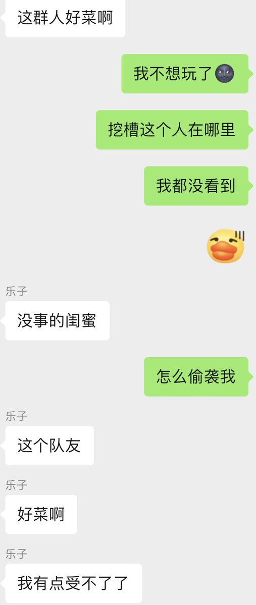 Youyu2i's tweet photo. 我陪我闺蜜打瓦就这样一直被辱气死我了
我真的不会骂人除了你妈死了还有什么别的我啥都不会无语了 我骂人就会手抖恐慌。。导致我和我前任在一起他让我骂他我不要他说我没情趣 https://t.co/ln9W5LyiGo