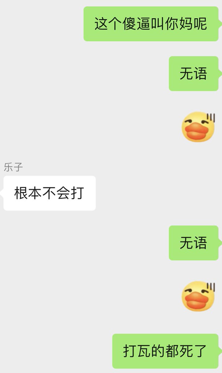 Youyu2i's tweet photo. 我陪我闺蜜打瓦就这样一直被辱气死我了
我真的不会骂人除了你妈死了还有什么别的我啥都不会无语了 我骂人就会手抖恐慌。。导致我和我前任在一起他让我骂他我不要他说我没情趣 https://t.co/ln9W5LyiGo