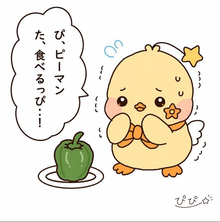 tentekopipi's tweet photo. 実はピーマンが苦手っぴ！
まずは見た目から好きになってみたっぴ🫑

みんなはピーマン好き？苦手？っぴ！？

#てんてこぴぴ #イラスト #漫画 https://t.co/pY7GIwJi05