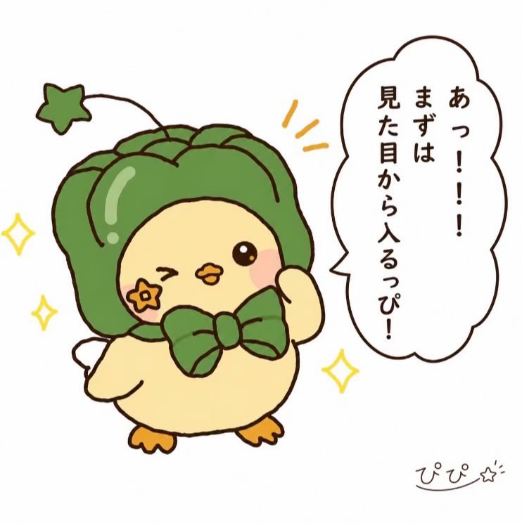 tentekopipi's tweet photo. 実はピーマンが苦手っぴ！
まずは見た目から好きになってみたっぴ🫑

みんなはピーマン好き？苦手？っぴ！？

#てんてこぴぴ #イラスト #漫画 https://t.co/pY7GIwJi05