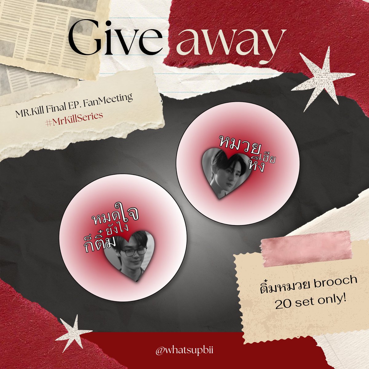 whatsupbiii's tweet photo. beepbeep❕🚨 #MrKillSeries 👮🏻🧑🏻🎨
pls kindly rt / fav naka
- giveaway ติ๋มหมวย brooch 20 set
@ centralworld pulse hall
📅 date | 8 september 2026
⏱️ time | tba
see ya‼️
(exchange dm ma loei 🤙🏻) https://t.co/lL92qJkVlY