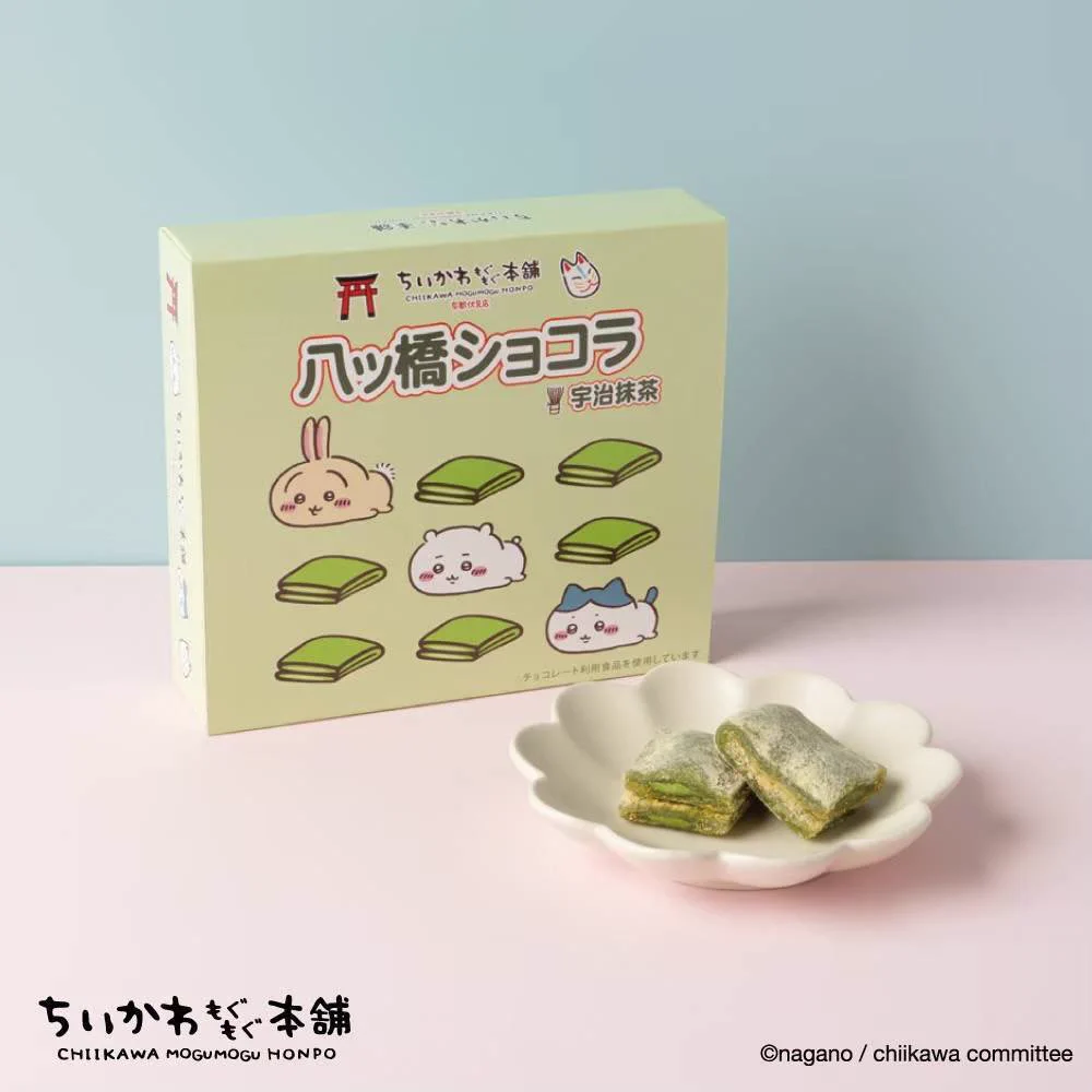ちいかわもぐもぐ本舗 on X: 