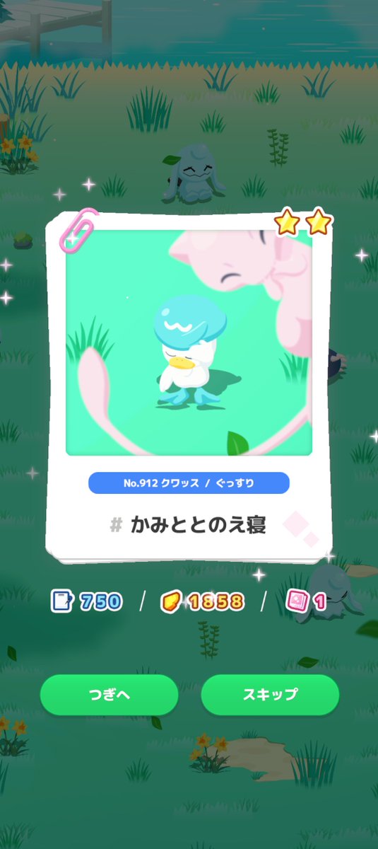 Sky_Azuchimera's tweet photo. 今日もかわミュウでした❤
 #ポケモンスリーブ 
 #PokemonSleep https://t.co/YfExv5rVVU