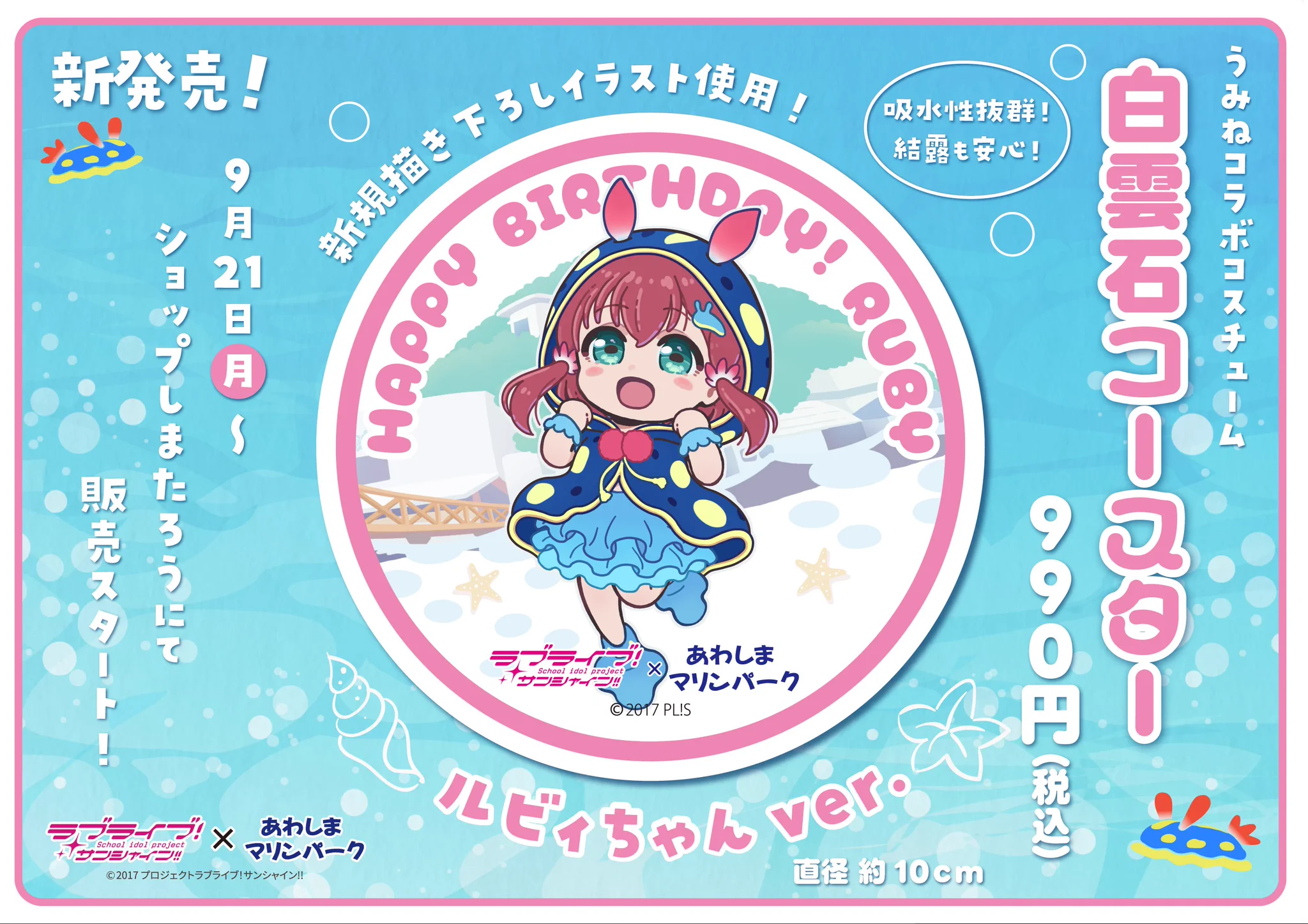 みーちゃん様♥️アクアマリン ハート＆レピドライトシリカ・大玉ルビー天然石ブレス しまたろう【あわしまマリンパーク公式】 on X: 