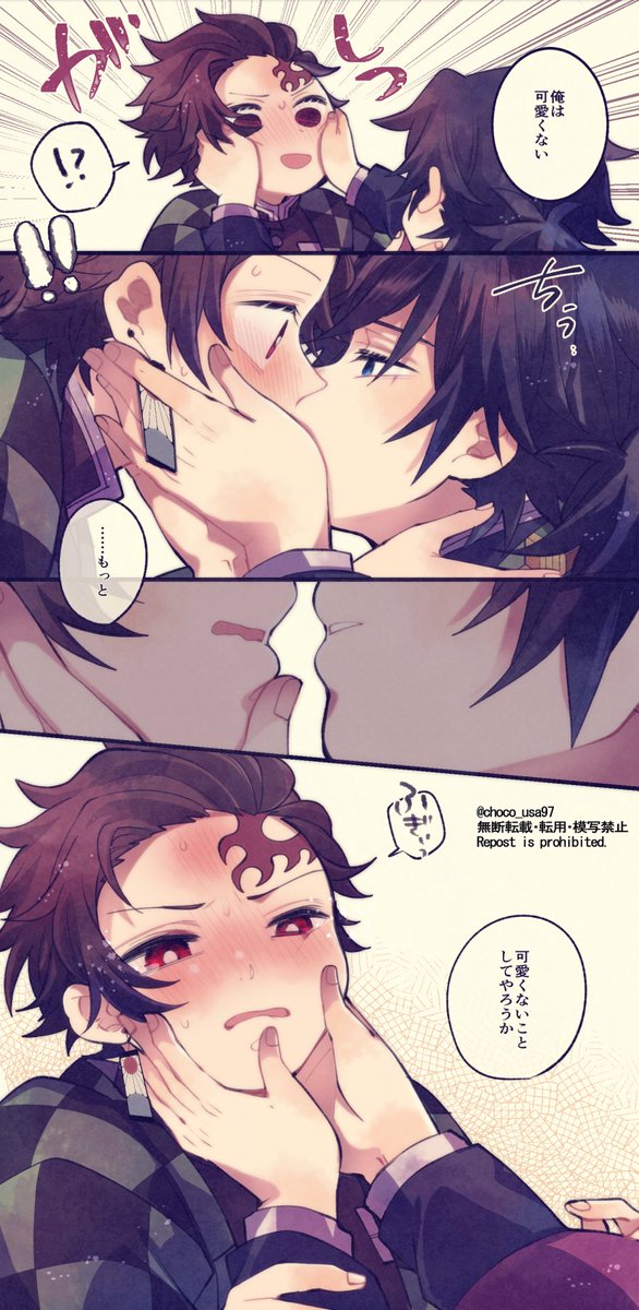 choco_usa97's tweet photo. うわて   義炭 https://t.co/LDj7PwC24q