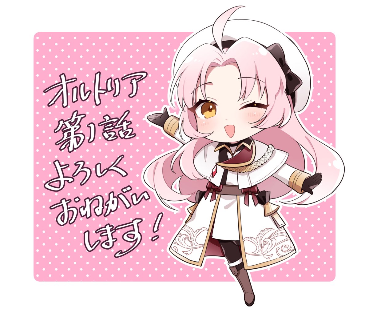 12ayumaru13's tweet photo. コミカライズを担当させていただいている、『新人魔法使いオルトリアは人並みの幸福がほしい～婚約破棄に追放されても知っていたので平気ですよ！～ 』配信開始されました！  

第1話は無料ですので、ぜひ読んでいただけたら嬉しいです💪 
よろしくお願いいたします！ https://t.co/kq5pV3j6PS