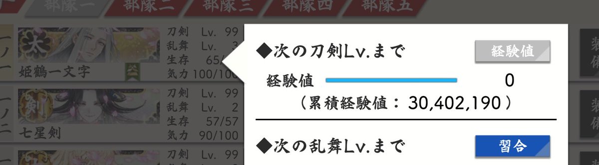 vesper_var's tweet photo. ひめち累積3000万超えた〜！！！
夜花終わるまでにもう1000万は稼ぎたいな🔥 https://t.co/09S39d4xLJ