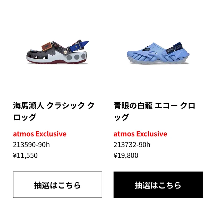 トレカ最新情報｜MEISY on X: 