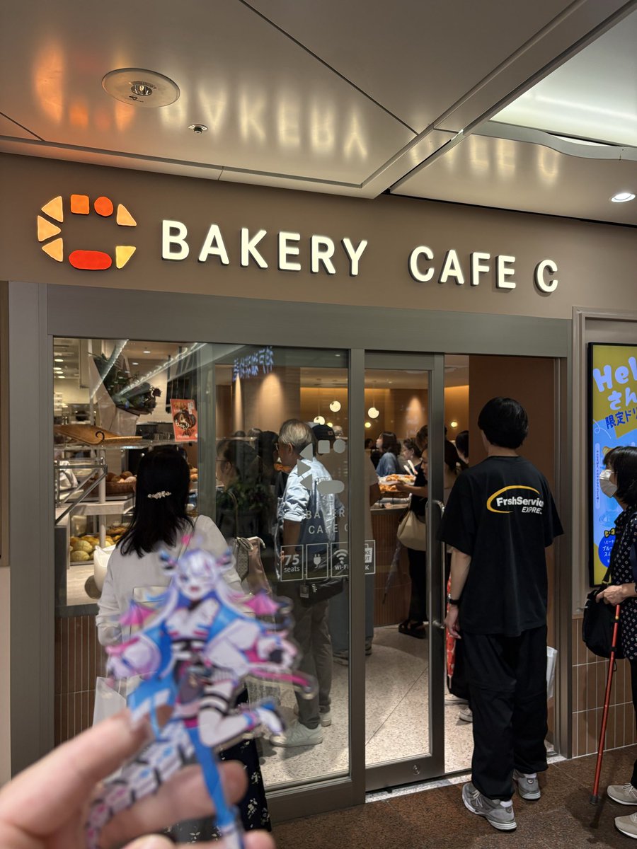 masa08321's tweet photo. BAKERY　CAFE　C
神戸国際フロンティアメッセの後に行って来ました！
#あいさきちぃ。 https://t.co/aux9ZSDOcD