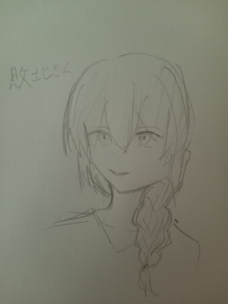 MiWn6b's tweet photo. 最近推させて頂いてるお二人の絵師様を描かせて頂きました…
38度の熱にうなされながら描いたから多少の絵の下手さは許して（逃げ）
にしりみさんの方はビビってメンションできなかった…
年上であるはい様は攻めです確実に
カプイラストもコツコツ描いてます…
#はいにしミサイル
@akip_404 https://t.co/hfqNyxoow4