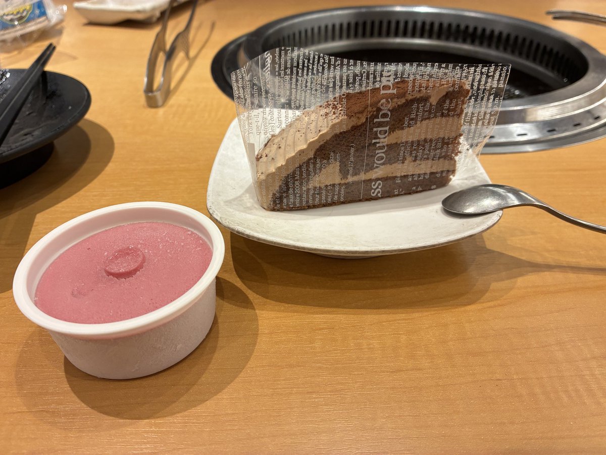 Licht_miku's tweet photo. ご馳走様でした😋 https://t.co/Ijn8PDY2G6