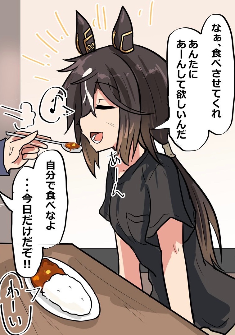 komatinohu_sub's tweet photo. ステゴすき https://t.co/G0BS8XK3fF