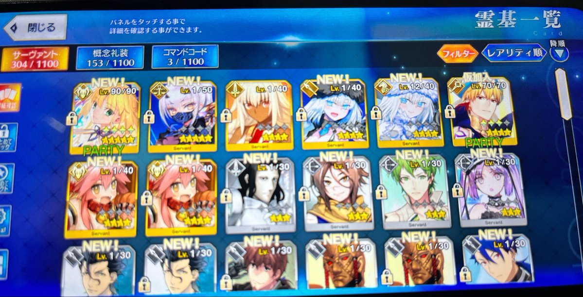 cv_zzx's tweet photo. 直撮りなんだけど、今さっきメリュジーヌ引けた！！俺たちのグランドオーダーはこれからだ！ https://t.co/vVbTuvsa1J