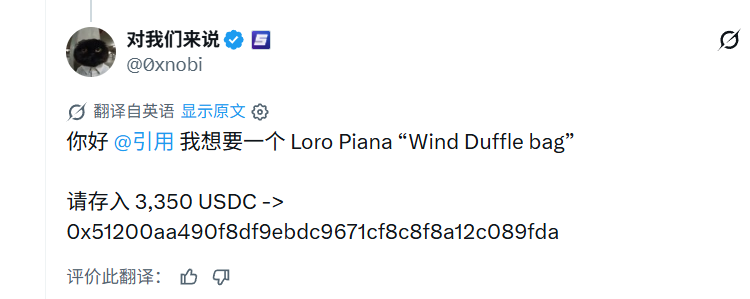 buzhan20's tweet photo. Has this treasure really not been discovered yet? Where have people's brains gone?
@0xnobi Check the tweet for his wallet address!
Who is he? Don't you recognize him? If you don't, then you surely haven't played *Robin Hood*!!!
Go take a look at his wallet. The coins he created are just sitting there—motionless!
0x51200aa490f8df9ebdc9671cf8c8f8a12c089fda

ca  0xe60df151cca7a088a98622ab177c03f2e995c018