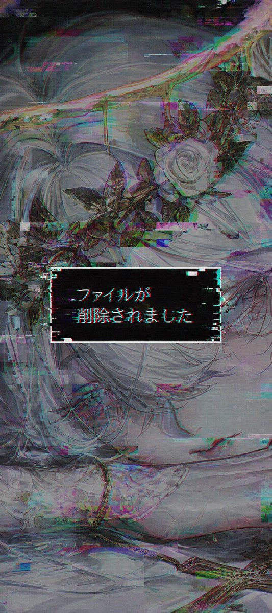 Eru_lo_0's tweet photo. ╭━━━━━━━━━━━━━━━╮ 

                 覚えてる…よね？

╰━━━━━━━ｖ━━━━━━━╯ https://t.co/j6TUCxl1oD
