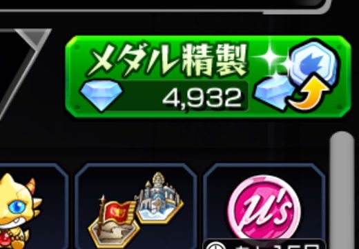 tappuri_ow's tweet photo. ブルーロック神イベでした
メダル500➜4932
あとはその他副産物達
めっちゃやったなぁ https://t.co/ROLFzeBcdX