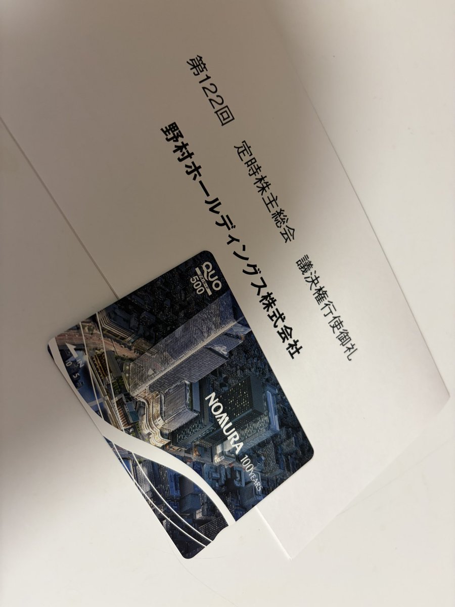 pinknomoney's tweet photo. 野村ホールディングスの議決権のお礼QUOカード届きました！！！！めっちゃ助かる〜❤️❤️❤️ありがとうございます😊 https://t.co/2d3EDHy9Gh