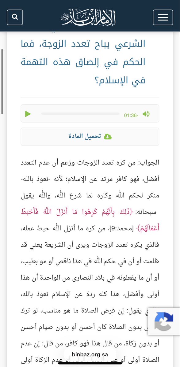 3zbpl's tweet photo. @je_j1e @Queen_women_87 @omevsu طبعا المنحطه قام�� تسبني وتسب العالم الجليل ابن عثيمين رحمه الله وتبلك، لكن ما اشره عليك حسابك قدٰر ياديو|ثة
حسابها مليان سب لاهلها وعيال بلدها  ووطنها الي تاكل من خيره
فطبيعي تطلع القدٰاره ذي منها
الي يكره شرع الله واحكامه ويقول ان عدم التعدد مثلا افضل كافر https://t.co/rc6coiAb7l