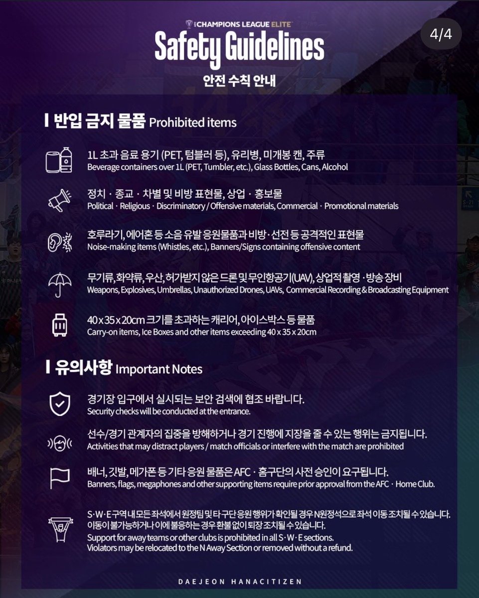 1000KIM289796's tweet photo. 대전의 ACLE 티켓 정책 가이드
-원정석은 "N석"  
-티켓예매는 은행 앱을 이용하기 때문에 외국인은 어려울 수 있음. 그래서 전화 예약 혹은 현장구매 추천 “현장구매추천”
-경기장은 지하철을 타고 월드컵경기장역에서 하차 후 7번 출구 이용하기

#ACLE #KyotoSanga #サンガ　#京都サンガ https://t.co/X58PBHA7dq