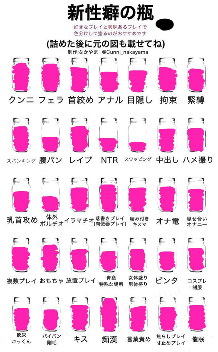 _mmm519's tweet photo. すぐ消す︎^^ https://t.co/CEtwv9ZGDM