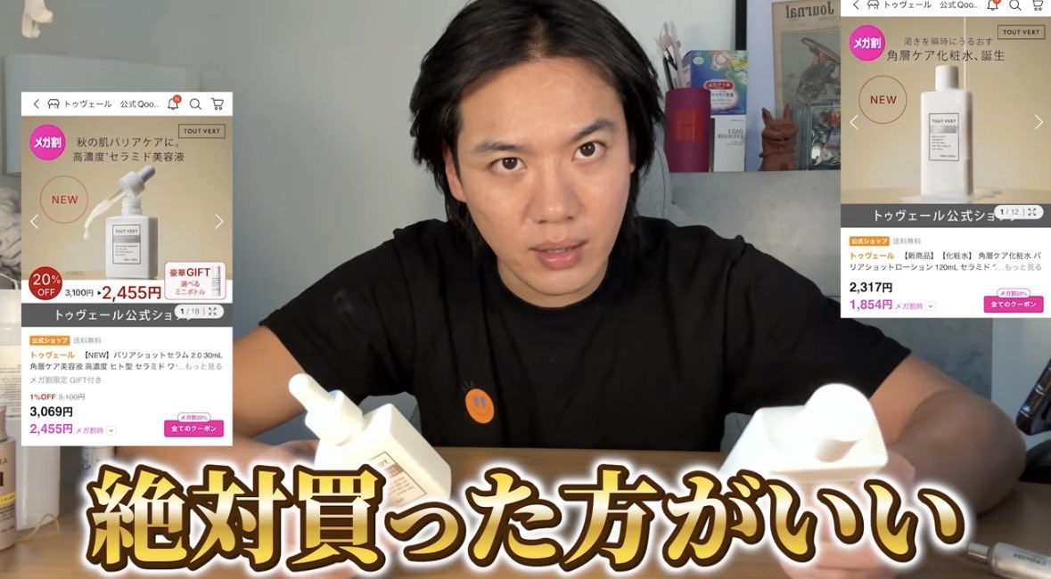 ym_10_18's tweet photo. これガチ。辛口のエガちゃん激褒めしてるトゥヴェール、THOMEで導入したら顔面発光しまくった。。。 https://t.co/Vjx7wjhnut